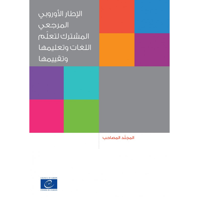 PDF - Common European Framework of Reference for Languages