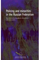 Policing and minorities in...