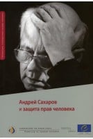 Andrei Sakharov and Human...