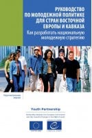 PDF - Youth policy manual -...